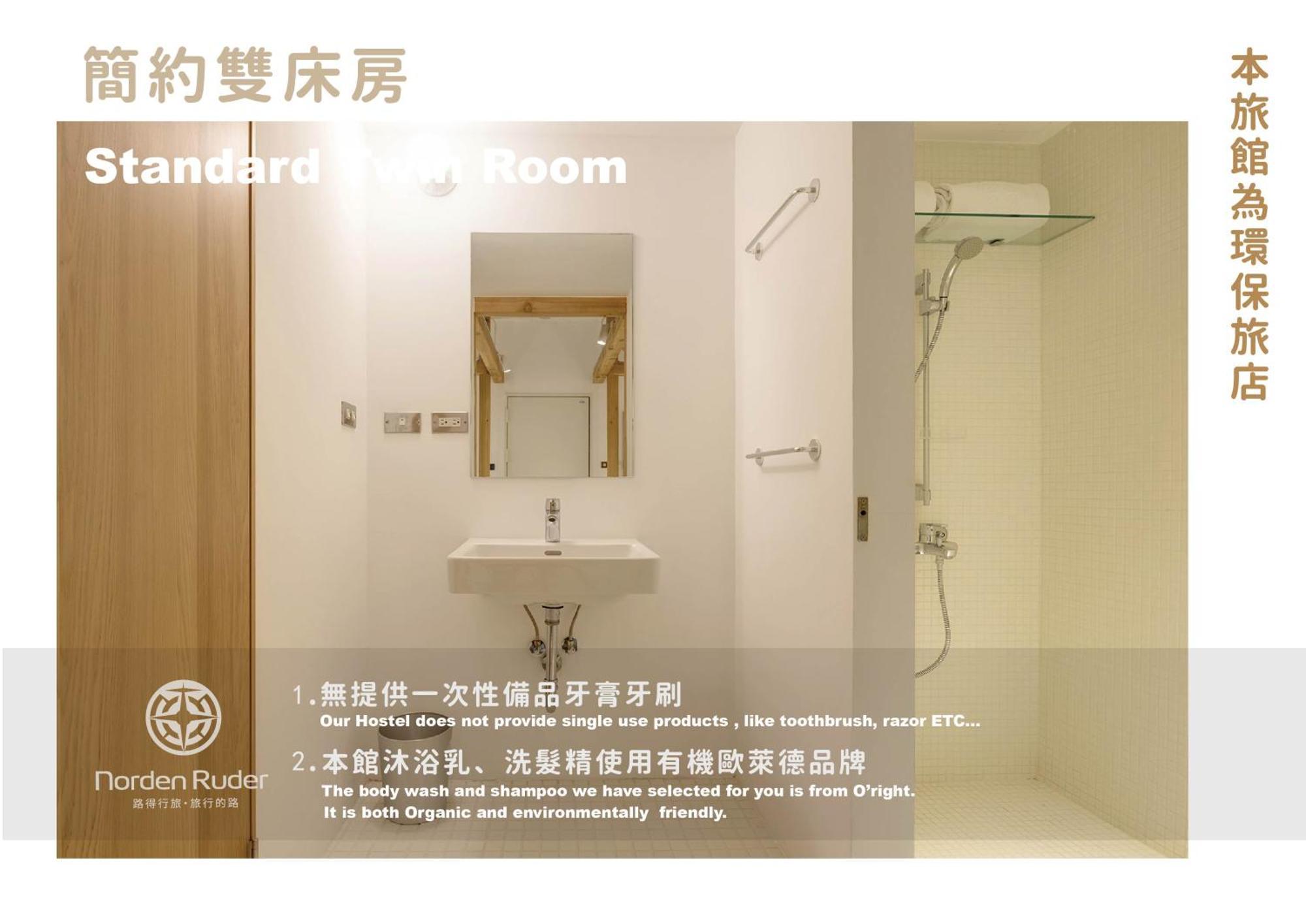 Norden Ruder Hostel Taichung Habitación foto