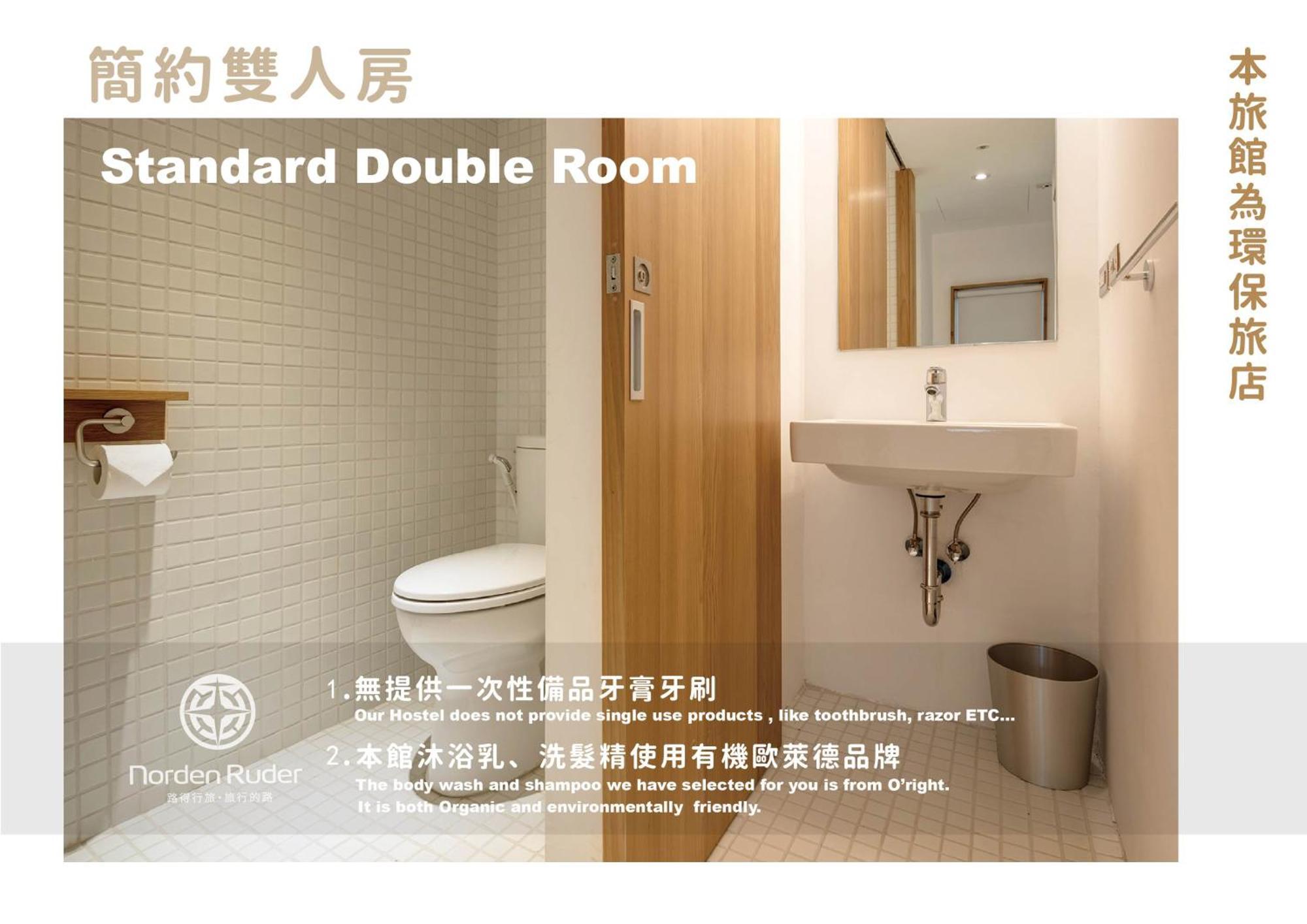 Norden Ruder Hostel Taichung Habitación foto