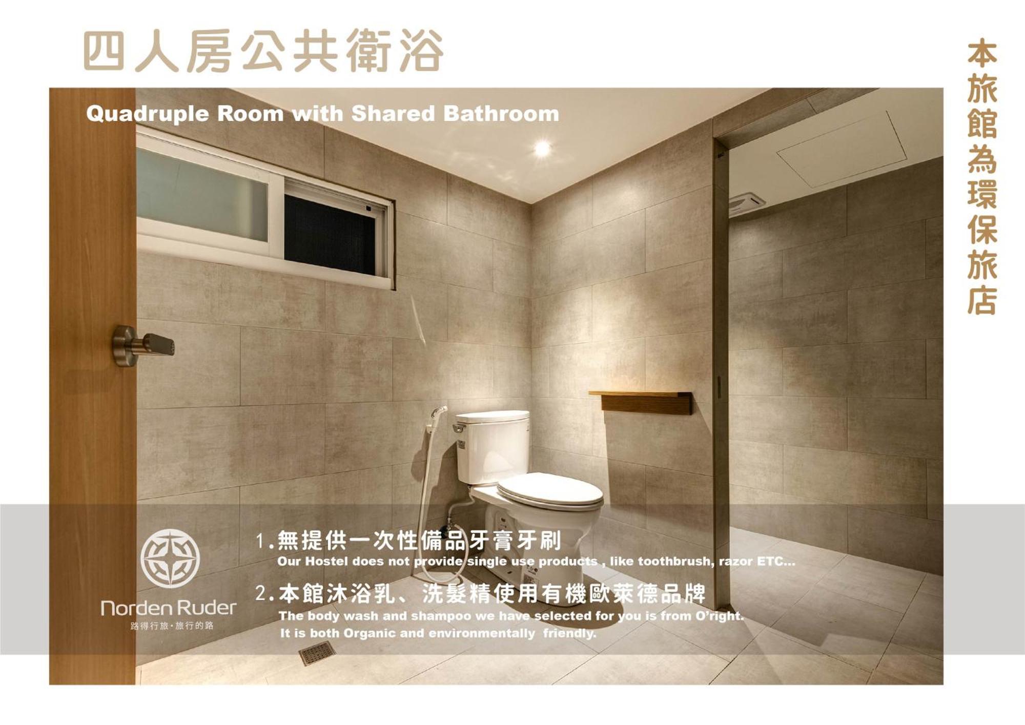 Norden Ruder Hostel Taichung Habitación foto